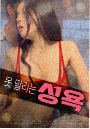 沙丘2