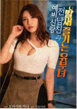 极限挑战